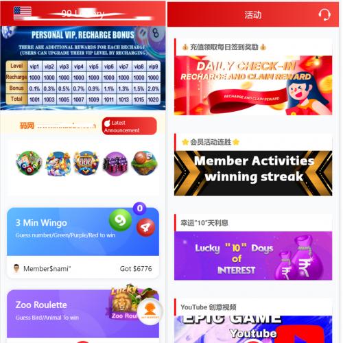 国外红黄蓝娱乐游戏源码越南彩票网站前后端都是原生PHP语言东南亚娱乐游戏平台